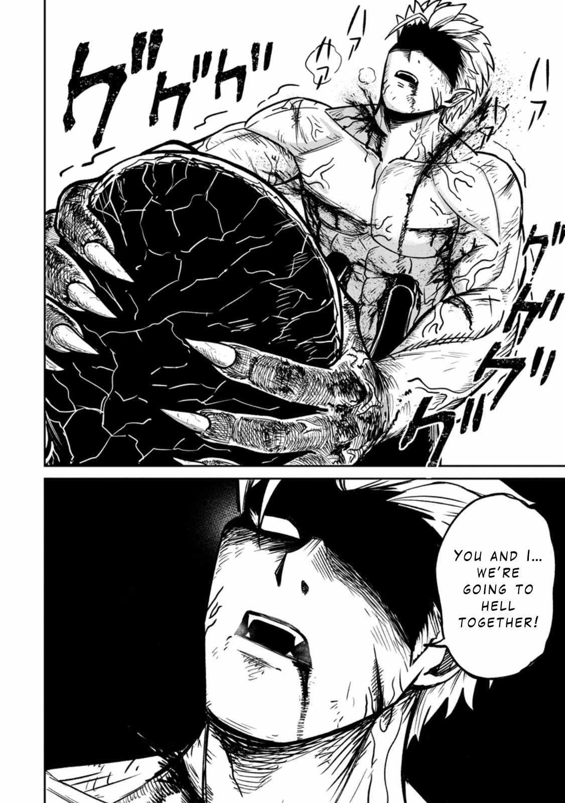That Time I Got Reincarnated With Talent ~I’Ll Work Hard Even If I Go To Another World~ Chapter 17 - Page 24 in English