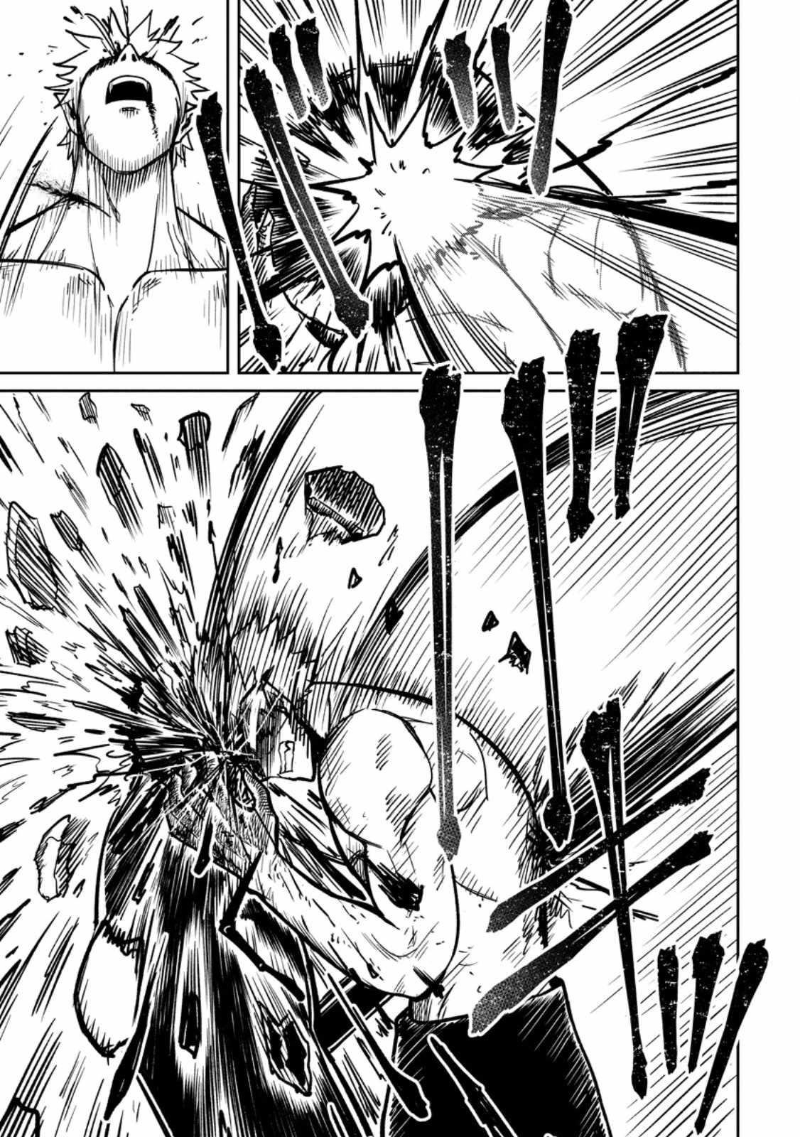 That Time I Got Reincarnated With Talent ~I’Ll Work Hard Even If I Go To Another World~ Chapter 17 - Page 25 in English