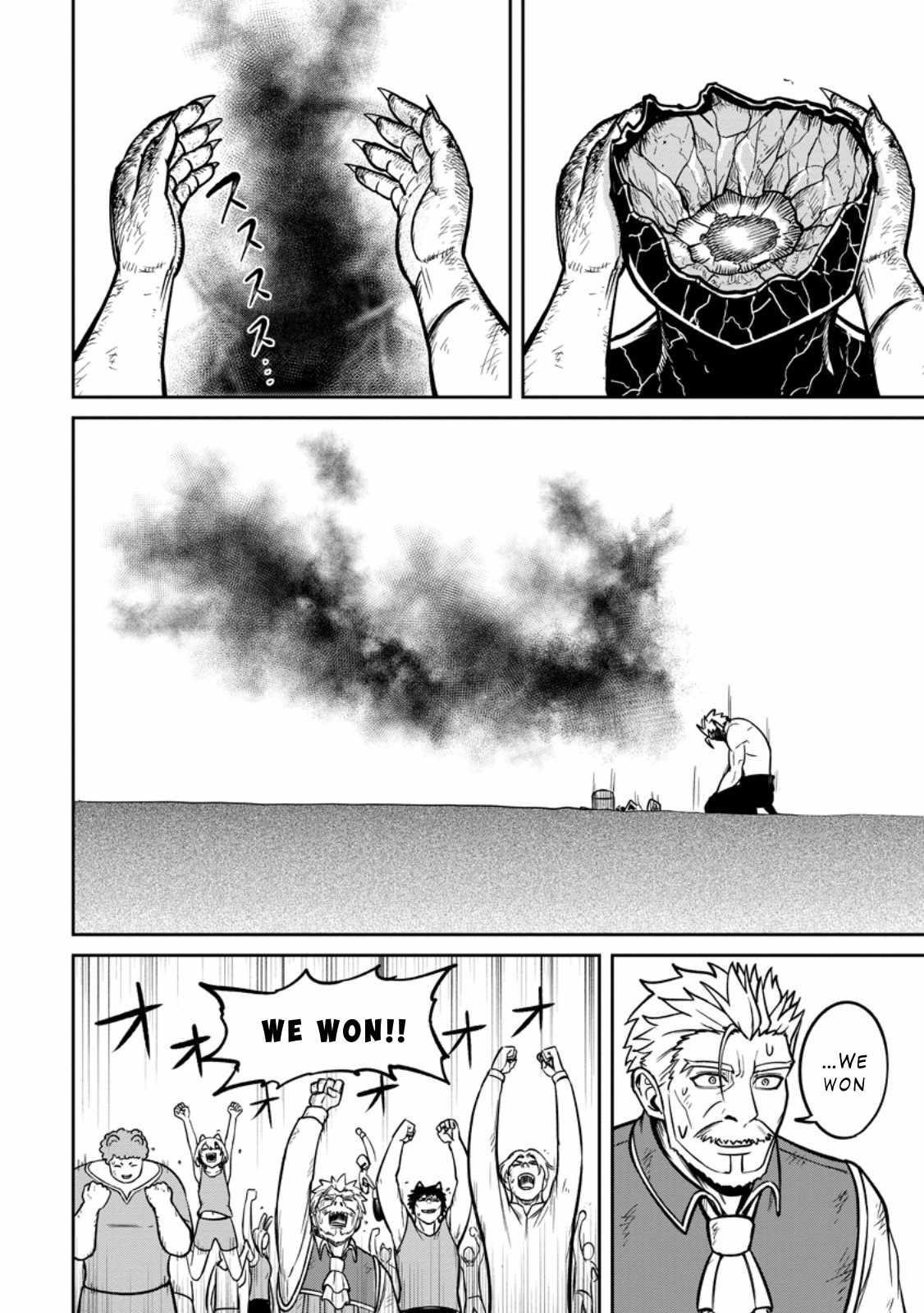 That Time I Got Reincarnated With Talent ~I’Ll Work Hard Even If I Go To Another World~ Chapter 17 - Page 26 in English