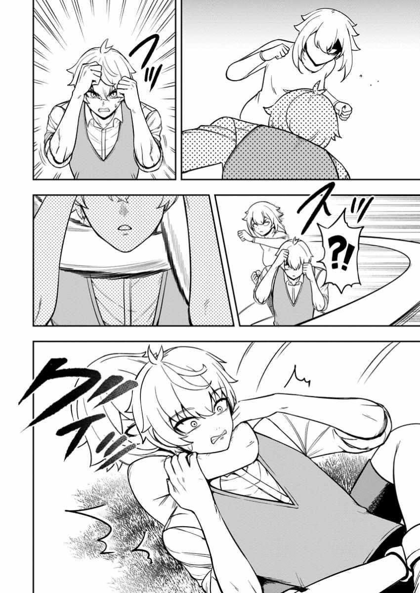 That Time I Got Reincarnated With Talent ~I’Ll Work Hard Even If I Go To Another World~ Chapter 18 - Page 24 in English