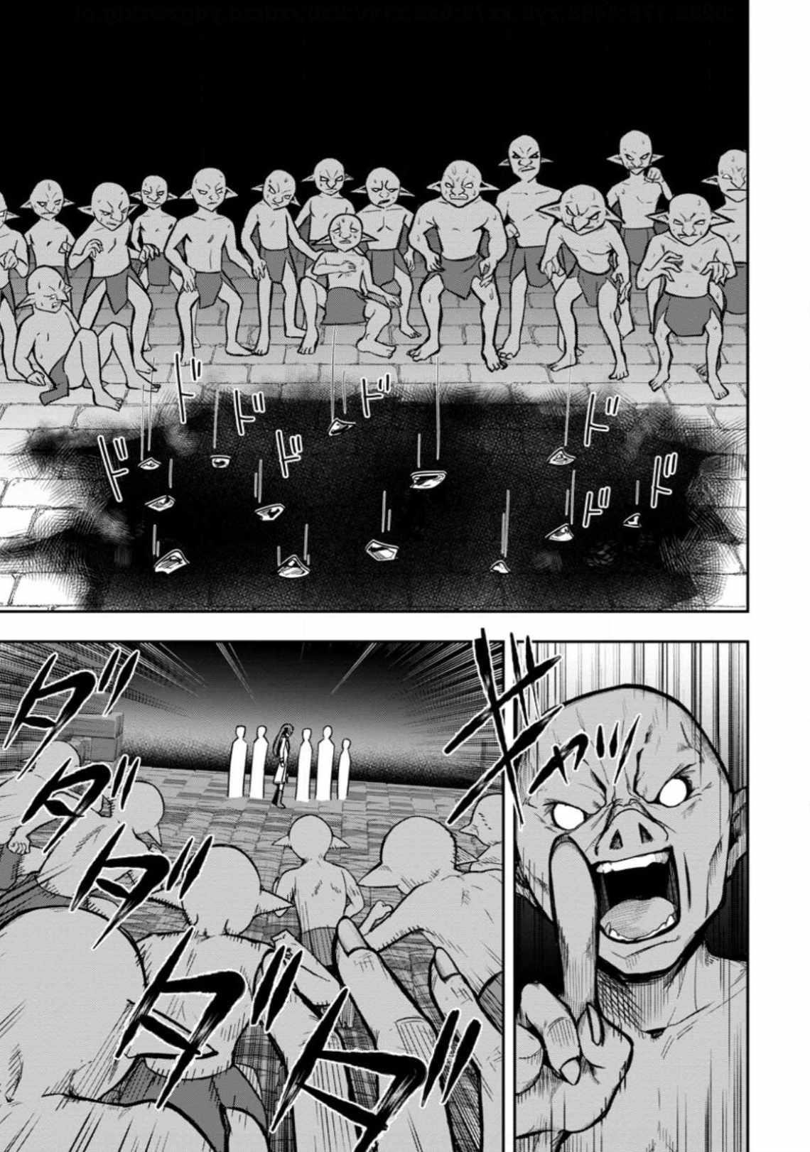 That Time I Got Reincarnated With Talent ~I’Ll Work Hard Even If I Go To Another World~ Chapter 22 - Page 25 in English