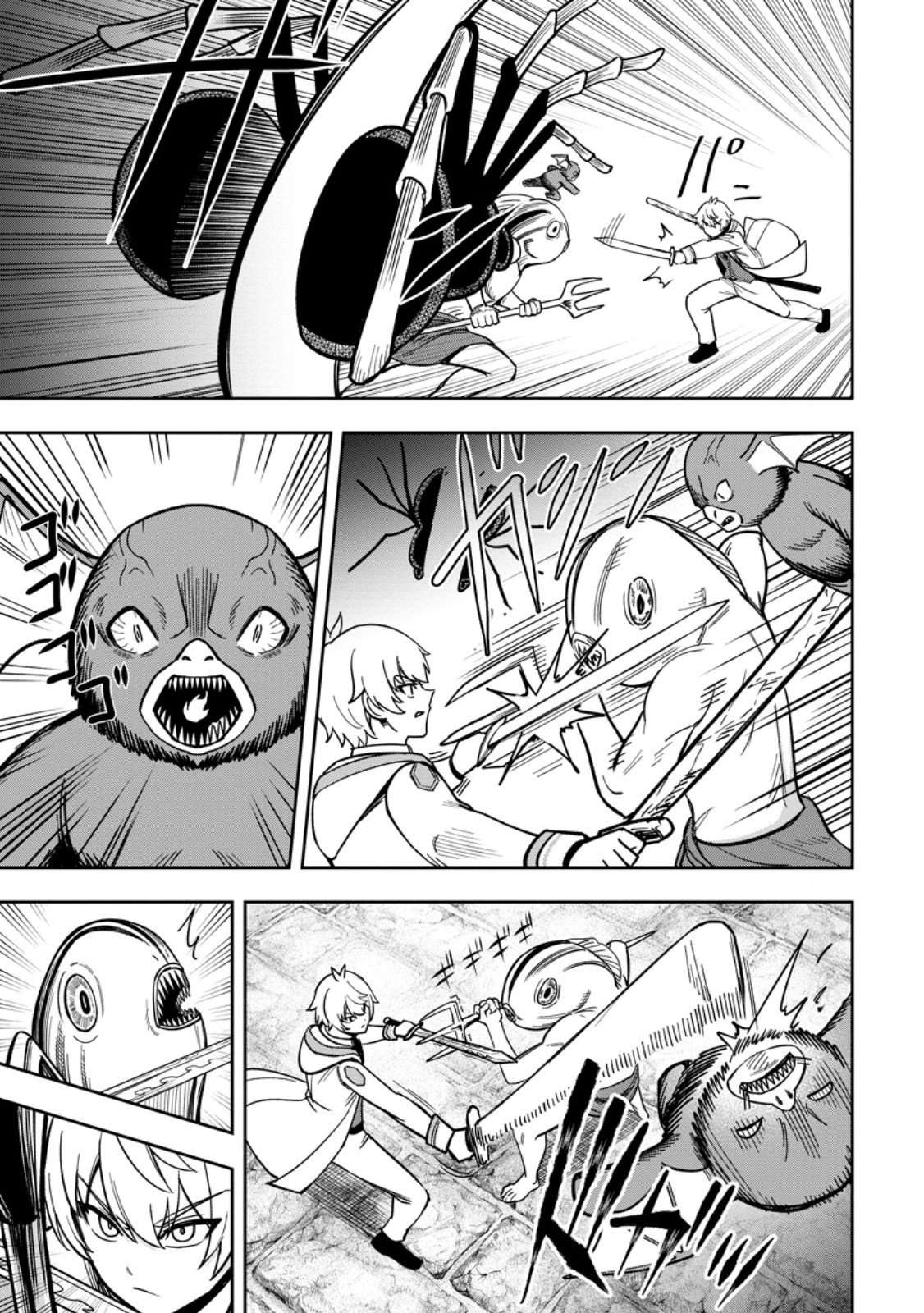 That Time I Got Reincarnated With Talent ~I’Ll Work Hard Even If I Go To Another World~ Chapter 26 - Page 4 in English