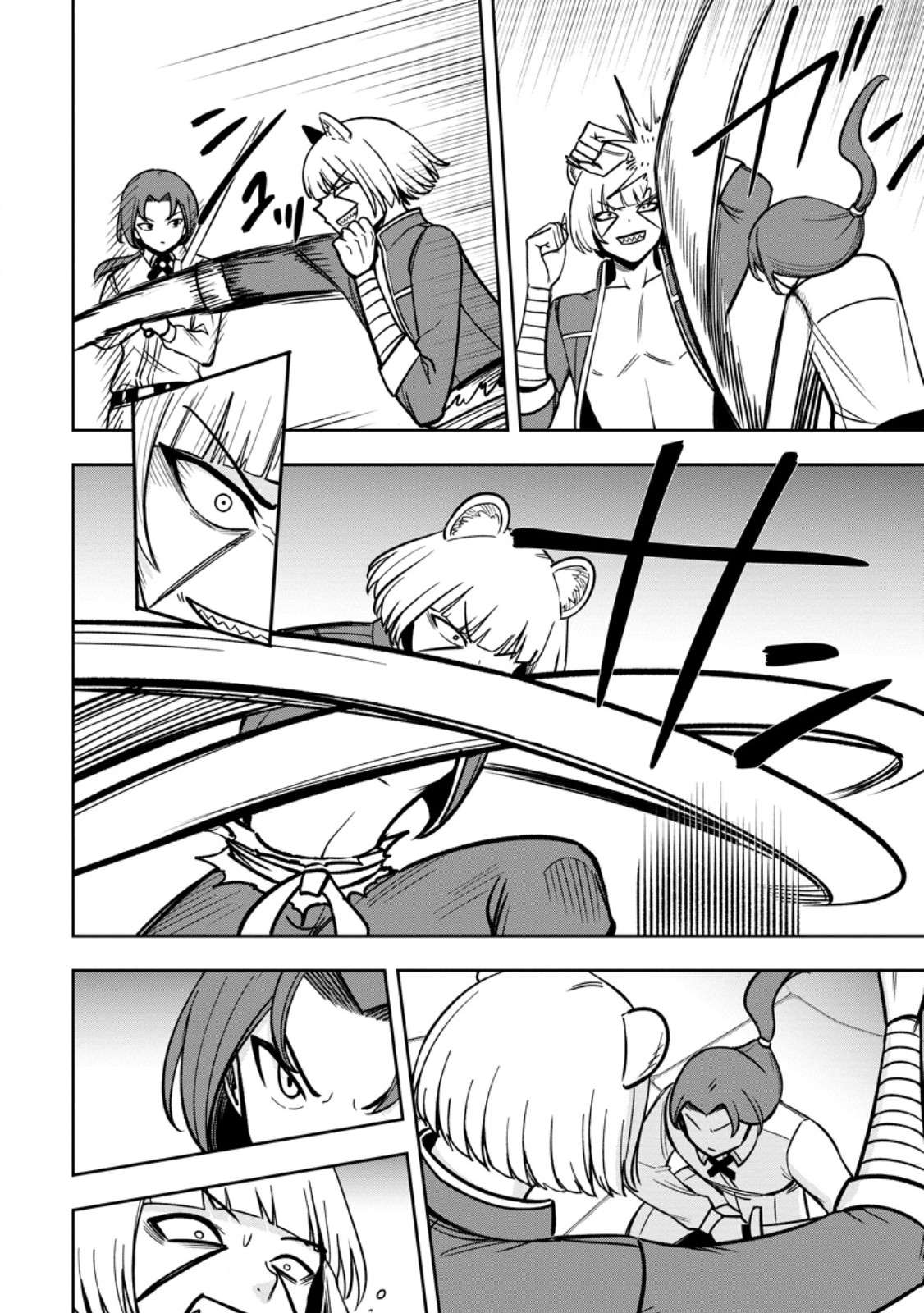 That Time I Got Reincarnated With Talent ~I’Ll Work Hard Even If I Go To Another World~ Chapter 29 - Page 18 in English