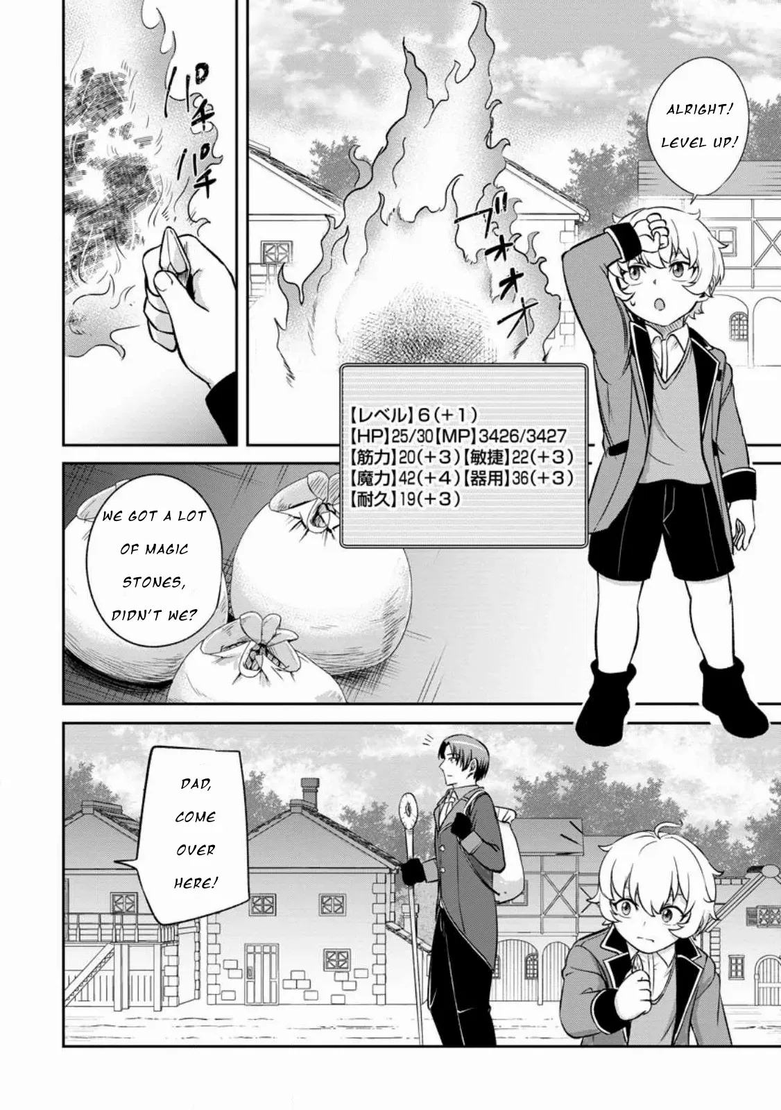 That Time I Got Reincarnated With Talent ~I’Ll Work Hard Even If I Go To Another World~ Chapter 3.3 - Page 5 in English