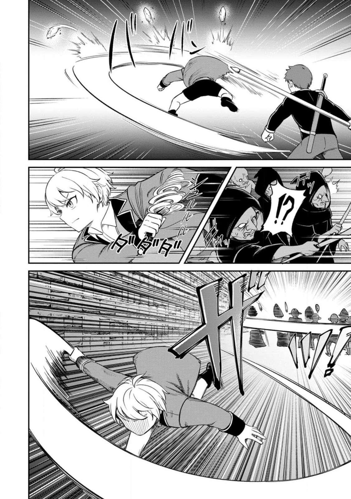 That Time I Got Reincarnated With Talent ~I’Ll Work Hard Even If I Go To Another World~ Chapter 4.2 - Page 5 in English
