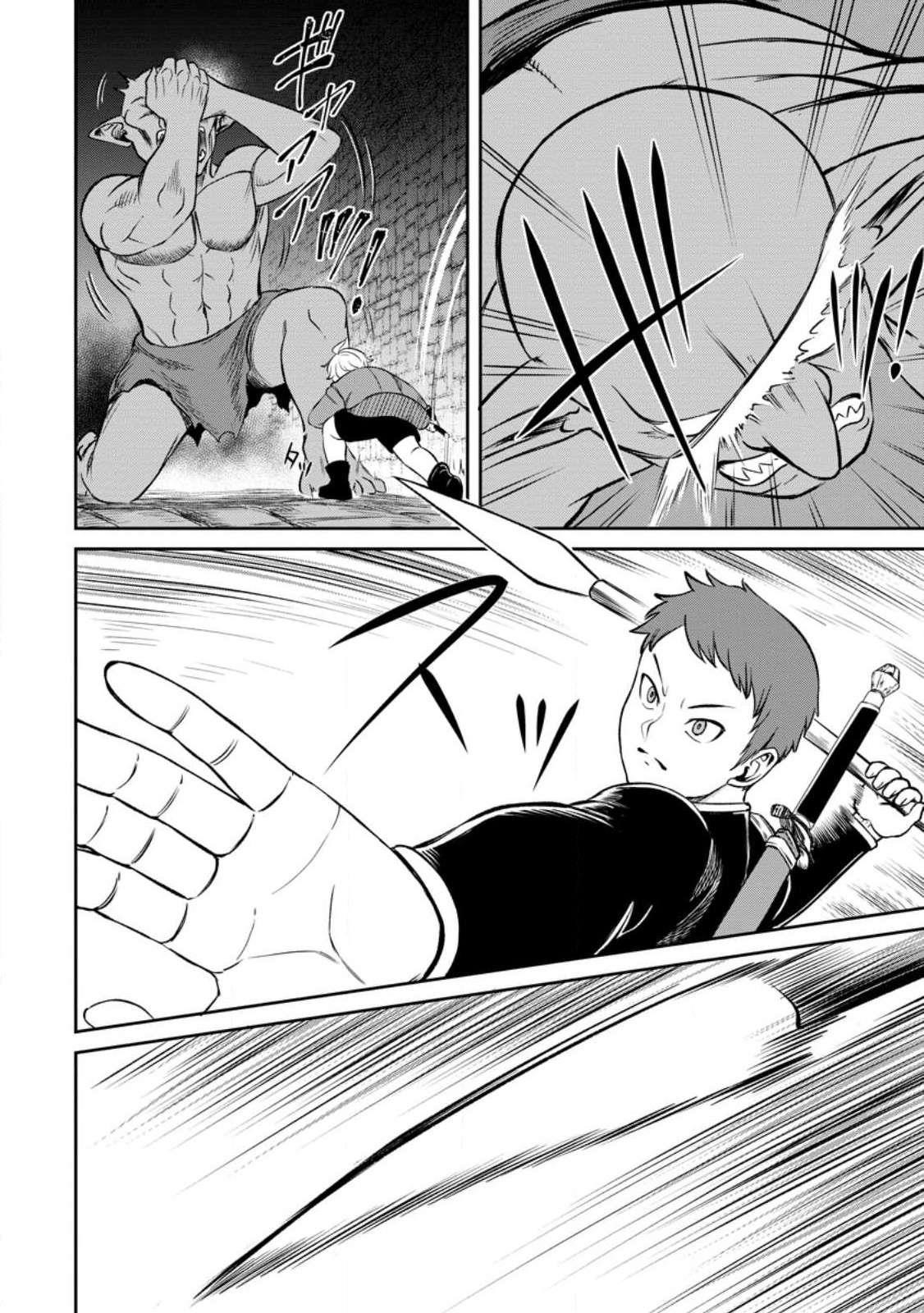 That Time I Got Reincarnated With Talent ~I’Ll Work Hard Even If I Go To Another World~ Chapter 4.2 - Page 7 in English