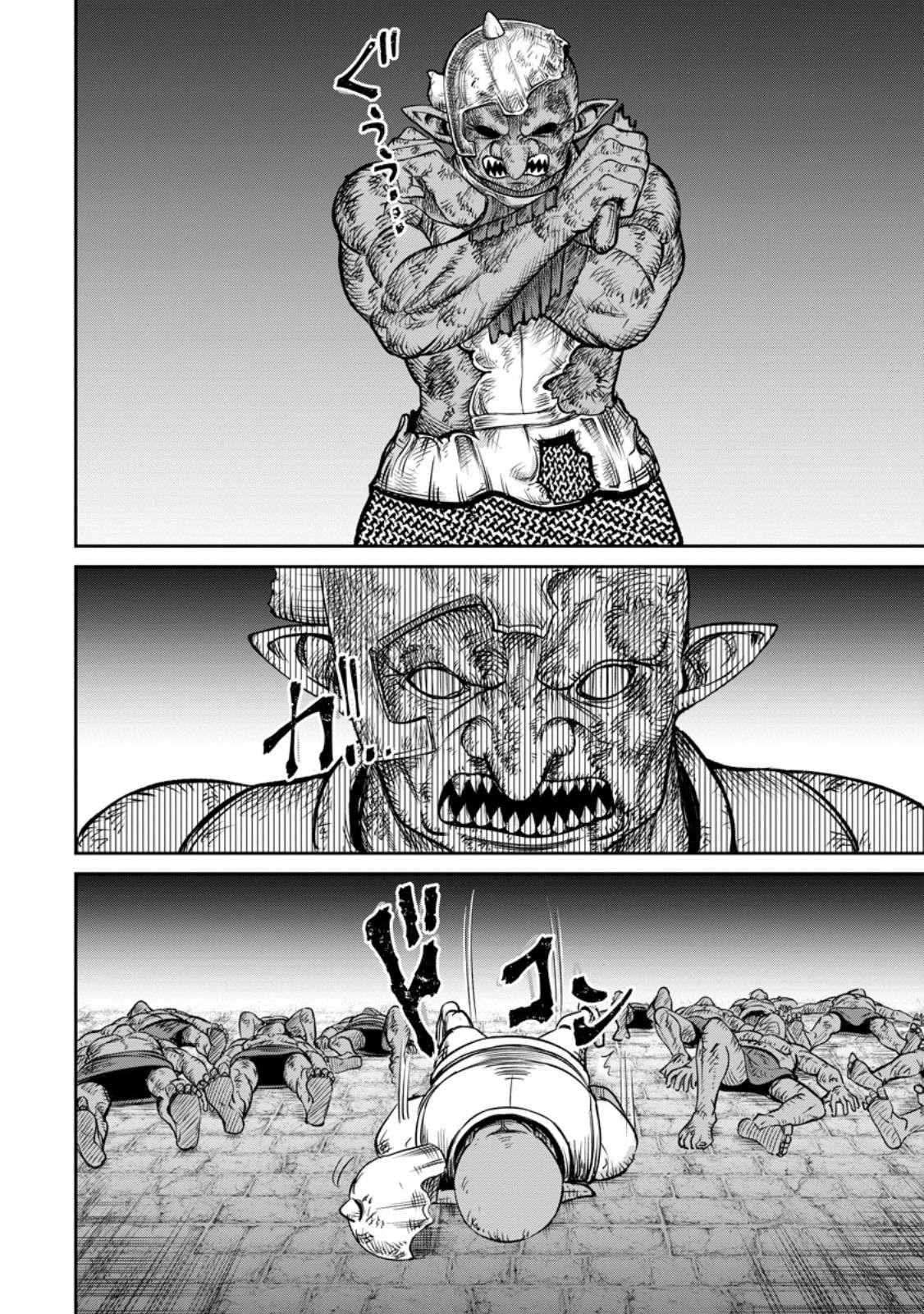 That Time I Got Reincarnated With Talent ~I’Ll Work Hard Even If I Go To Another World~ Chapter 4.3 - Page 7 in English