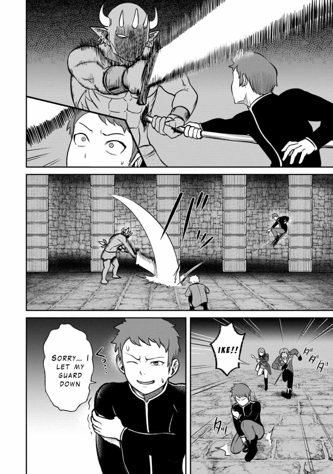 That Time I Got Reincarnated With Talent ~I’Ll Work Hard Even If I Go To Another World~ Chapter 5.2 - Page 4 in English