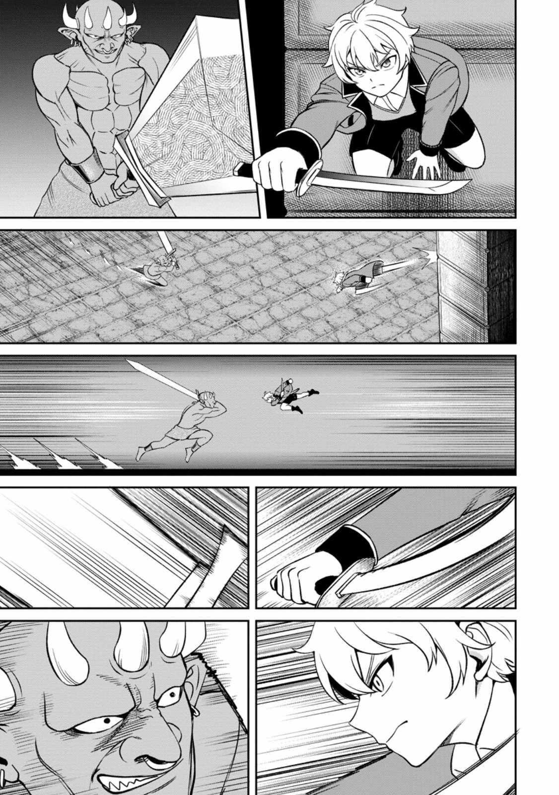 That Time I Got Reincarnated With Talent ~I’Ll Work Hard Even If I Go To Another World~ Chapter 5.2 - Page 7 in English