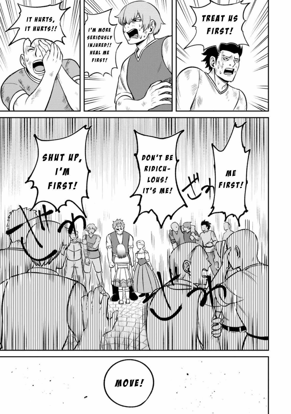 That Time I Got Reincarnated With Talent ~I’Ll Work Hard Even If I Go To Another World~ Chapter 6 - Page 15 in English