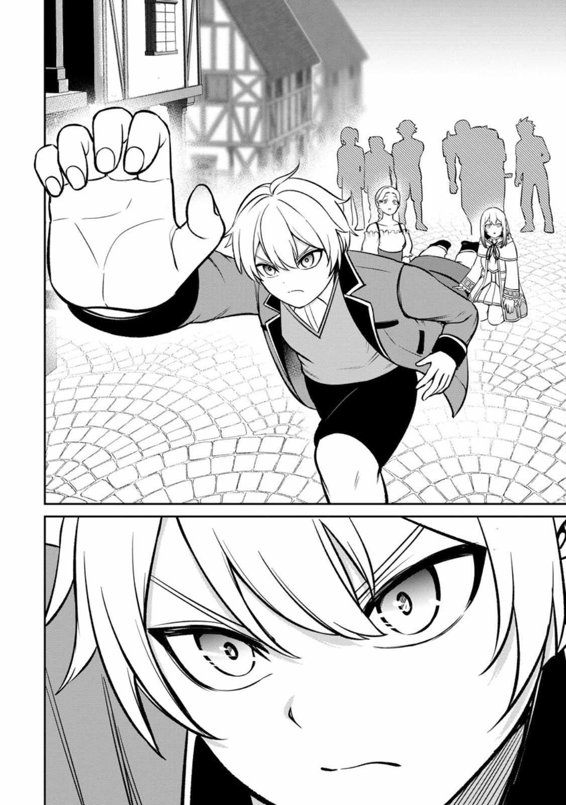 That Time I Got Reincarnated With Talent ~I’Ll Work Hard Even If I Go To Another World~ Chapter 6 - Page 25 in English