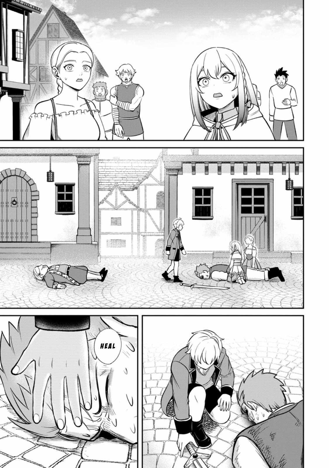 That Time I Got Reincarnated With Talent ~I’Ll Work Hard Even If I Go To Another World~ Chapter 6 - Page 26 in English
