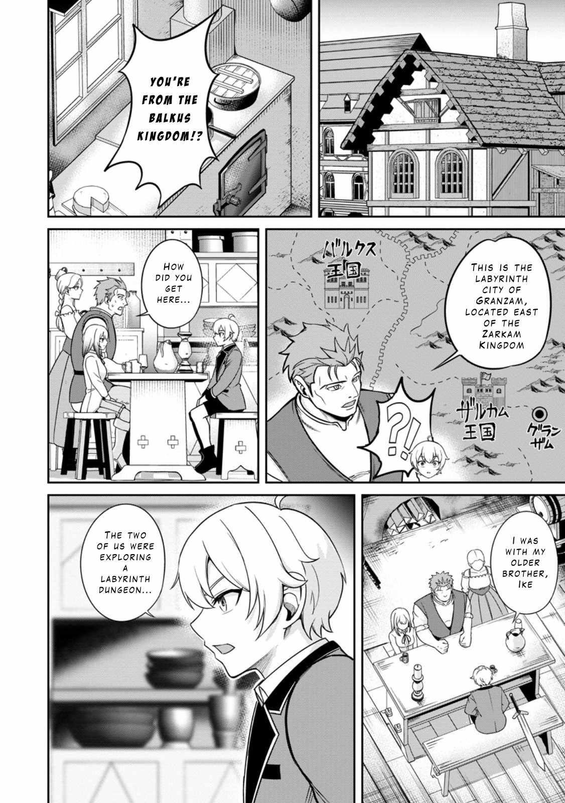 That Time I Got Reincarnated With Talent ~I’Ll Work Hard Even If I Go To Another World~ Chapter 7 - Page 10 in English