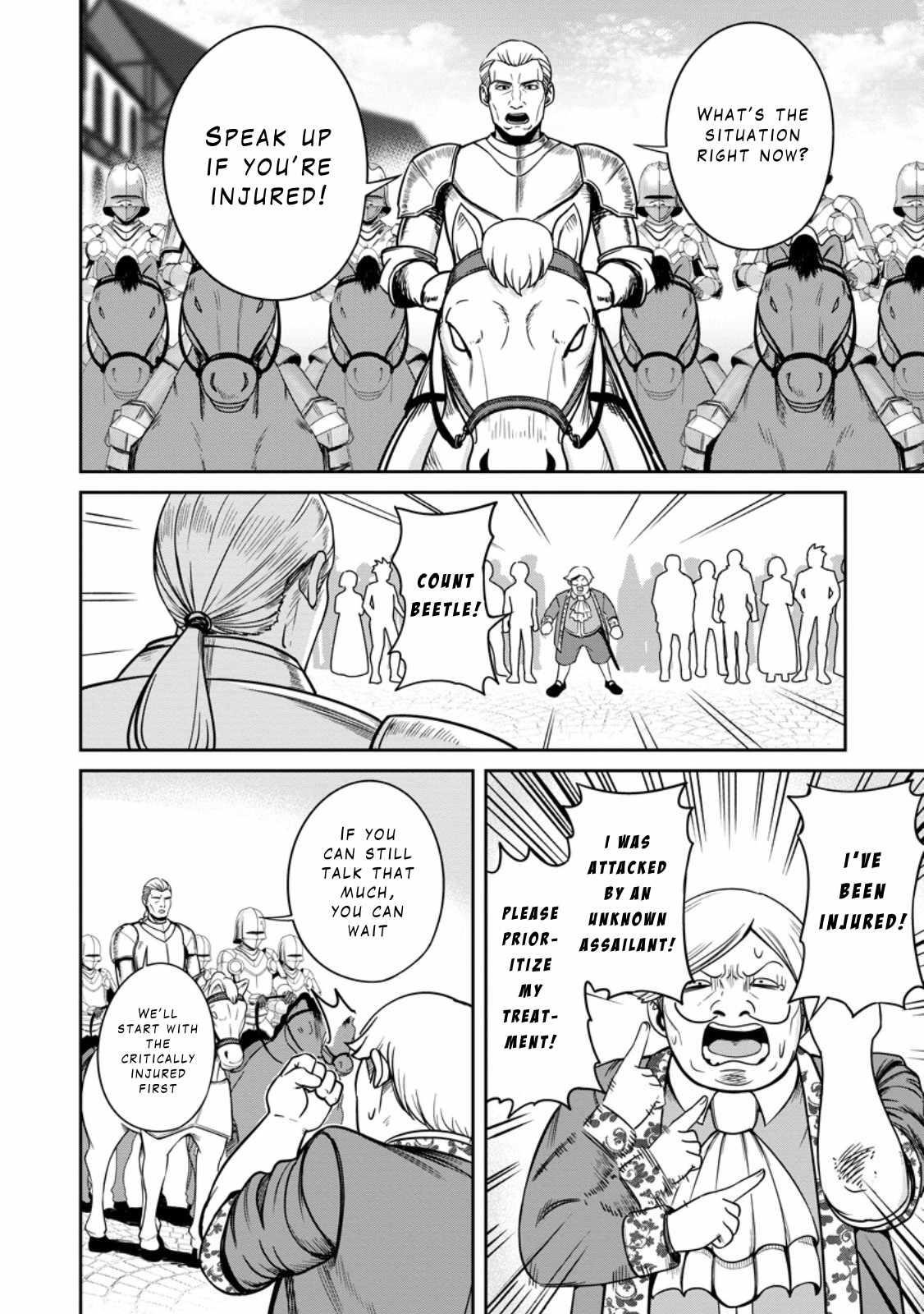 That Time I Got Reincarnated With Talent ~I’Ll Work Hard Even If I Go To Another World~ Chapter 7 - Page 4 in English