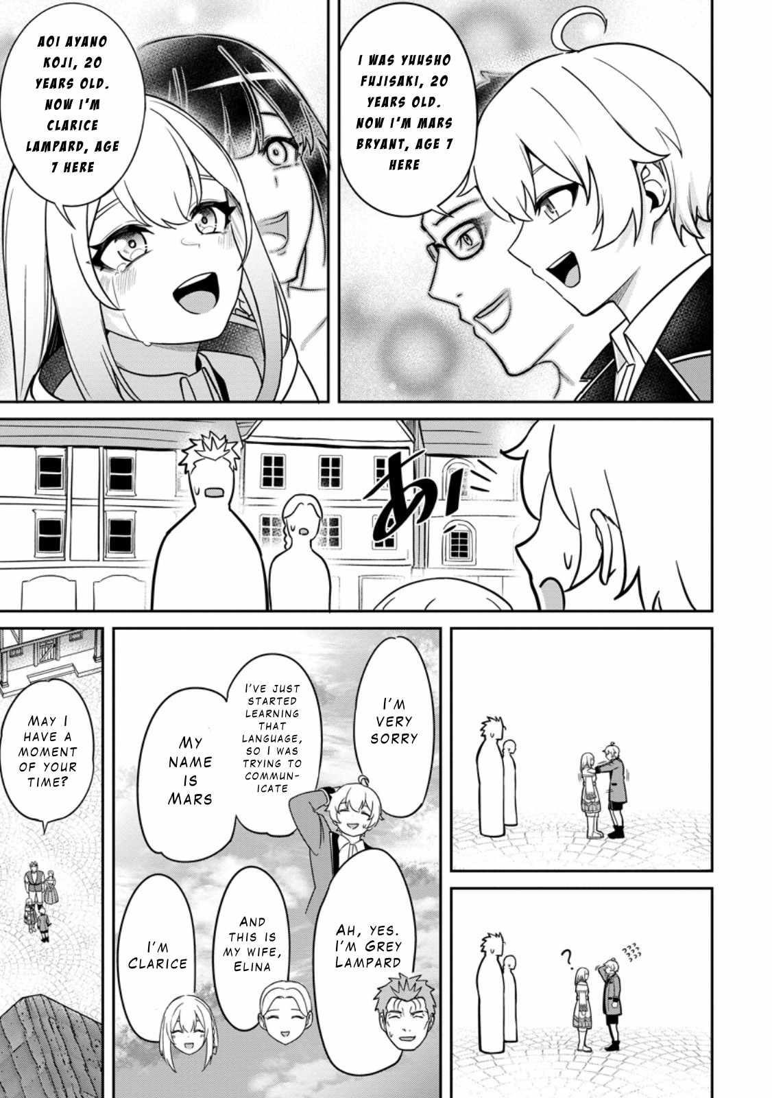 That Time I Got Reincarnated With Talent ~I’Ll Work Hard Even If I Go To Another World~ Chapter 7 - Page 9 in English