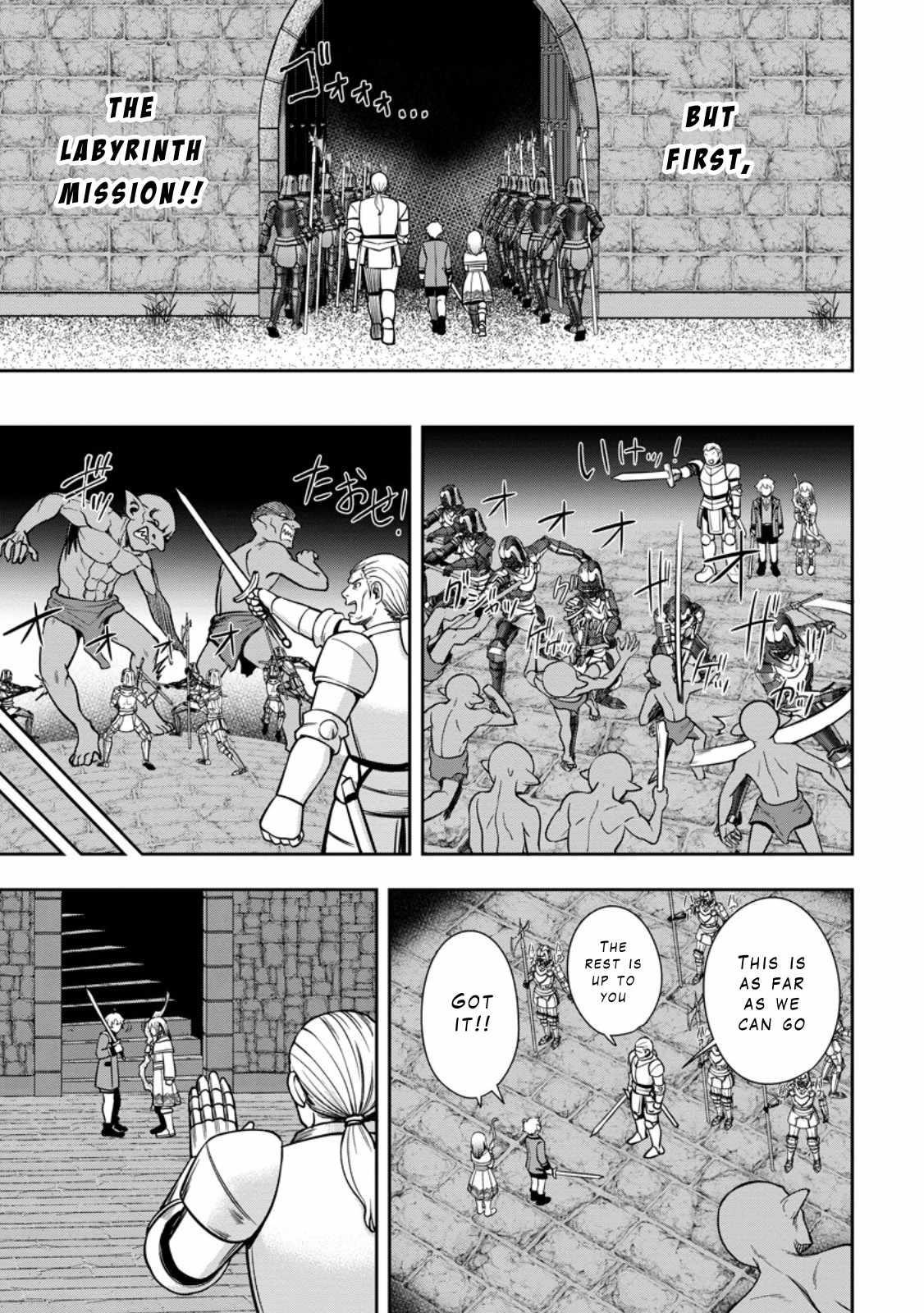 That Time I Got Reincarnated With Talent ~I’Ll Work Hard Even If I Go To Another World~ Chapter 8 - Page 25 in English