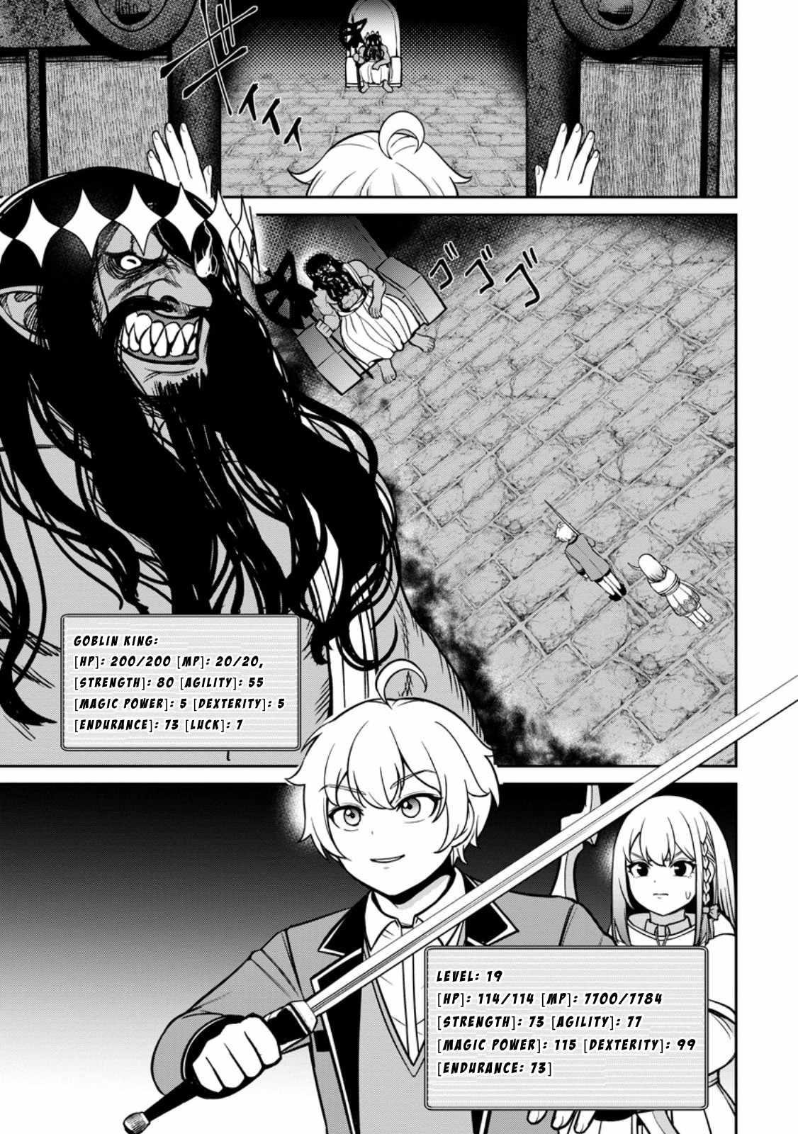 That Time I Got Reincarnated With Talent ~I’Ll Work Hard Even If I Go To Another World~ Chapter 8 - Page 27 in English