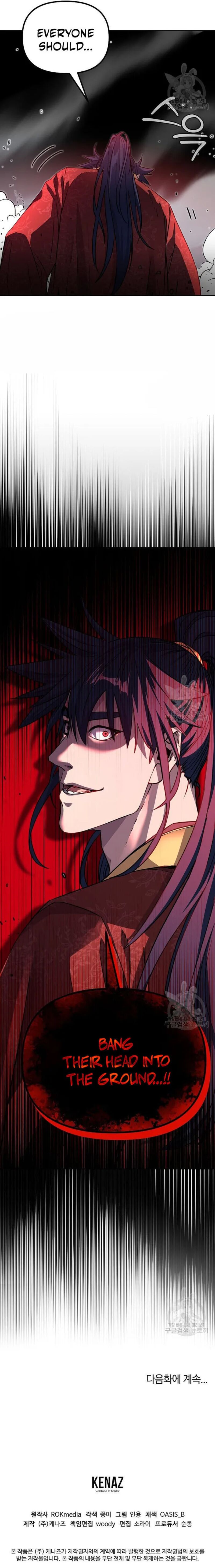 Reincarnation of the Murim Clan’s Former Ranker Chapter 100 - Page 11 in English