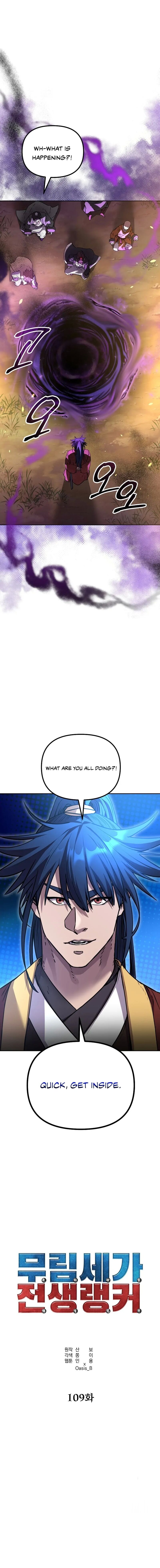 Reincarnation of the Murim Clan’s Former Ranker Chapter 109 - Page 4 in English