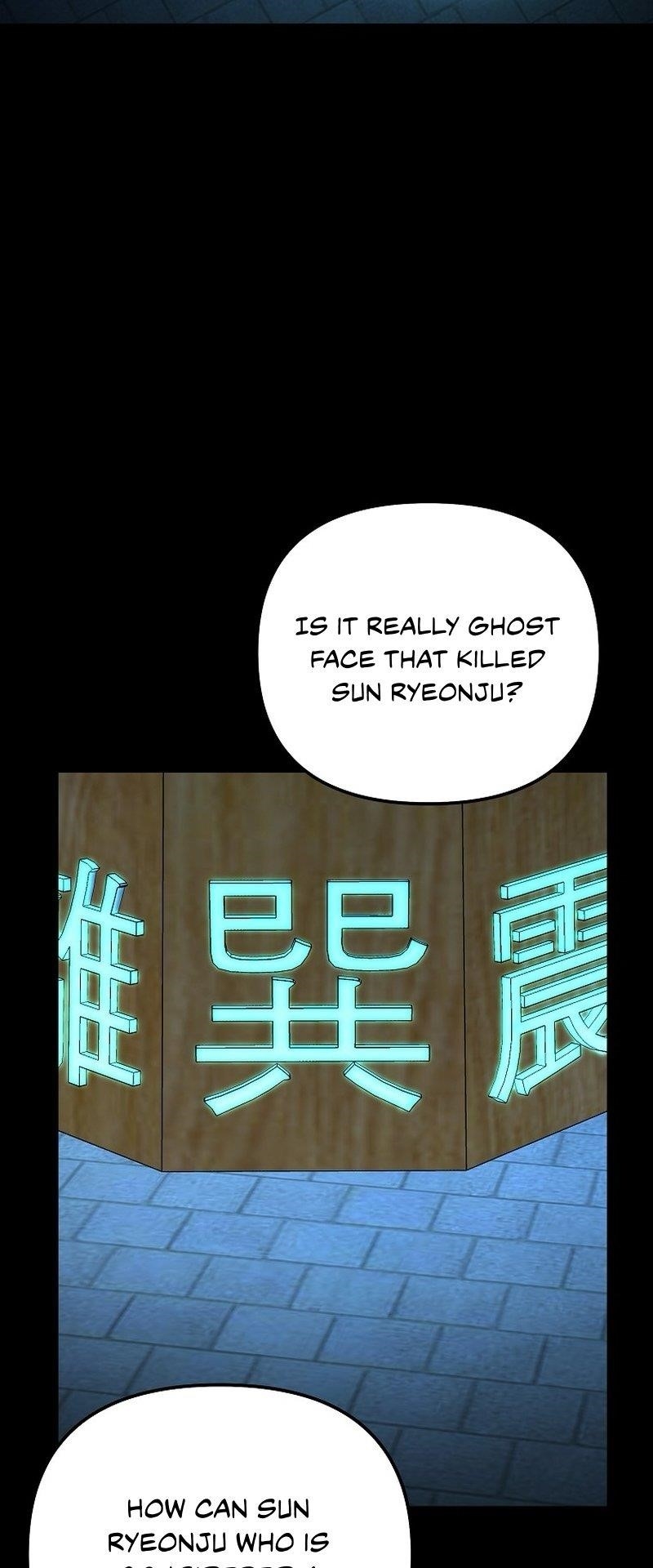 Reincarnation of the Murim Clan’s Former Ranker Chapter 130 - Page 36 in English