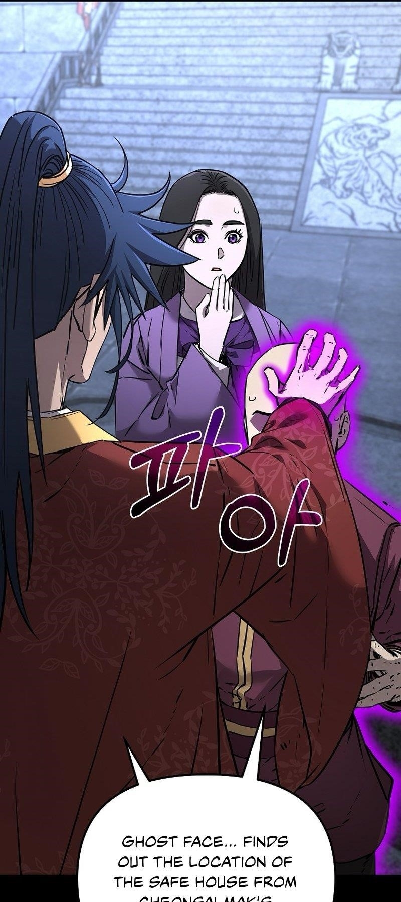 Reincarnation of the Murim Clan’s Former Ranker Chapter 130 - Page 44 in English