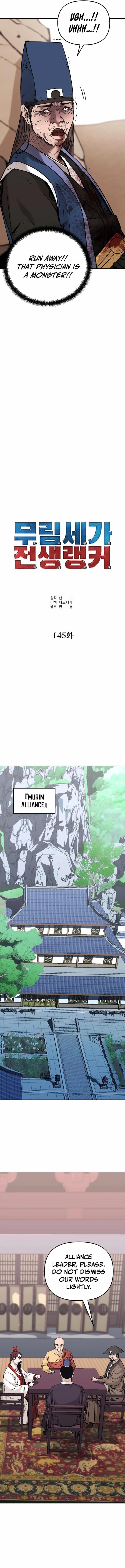 Reincarnation of the Murim Clan’s Former Ranker Chapter 145 - Page 9 in English