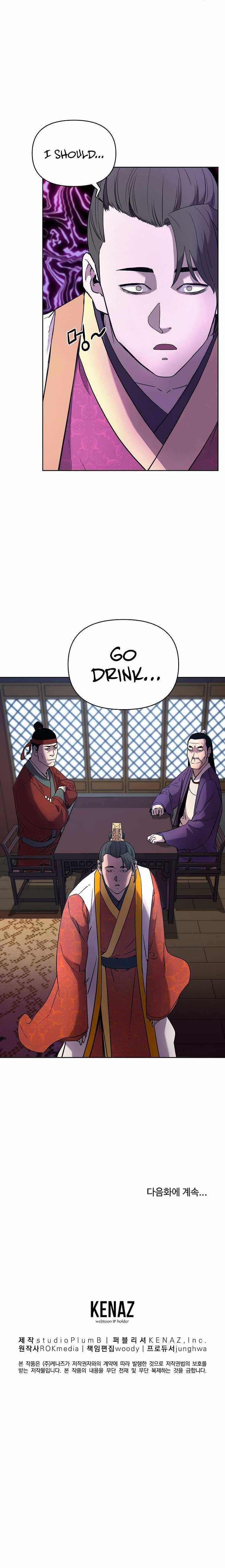 Reincarnation of the Murim Clan’s Former Ranker Chapter 15 - Page 13 in English
