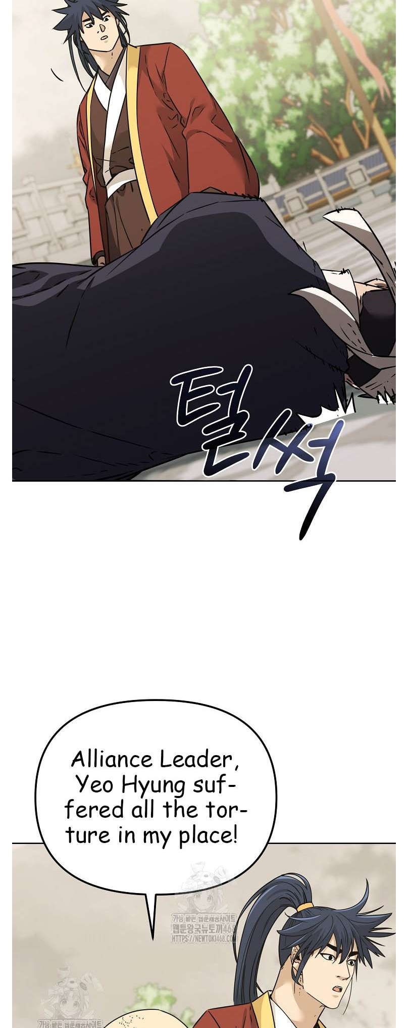 Reincarnation of the Murim Clan’s Former Ranker Chapter 183 - Page 16 in English