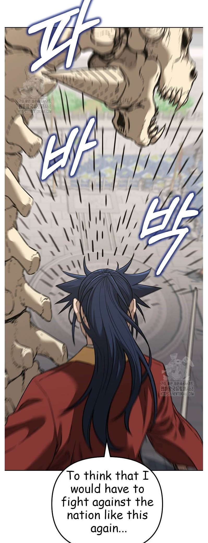 Reincarnation of the Murim Clan’s Former Ranker Chapter 183 - Page 6 in English