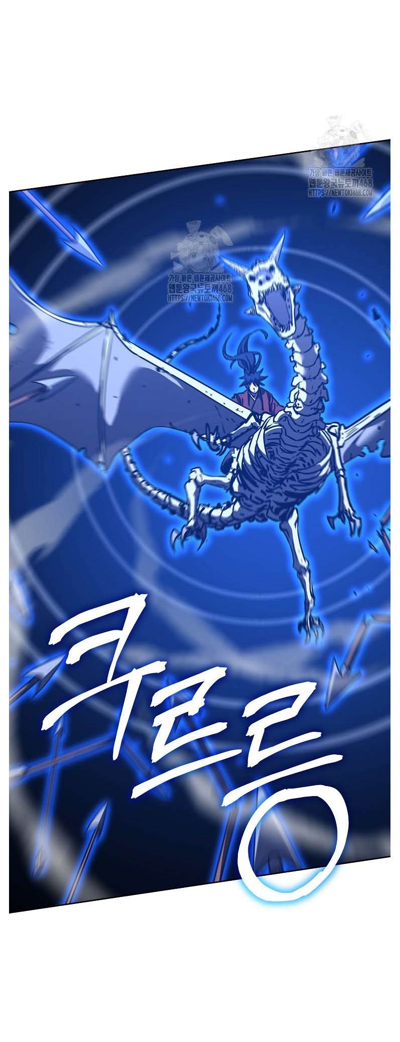 Reincarnation of the Murim Clan’s Former Ranker Chapter 183 - Page 8 in English