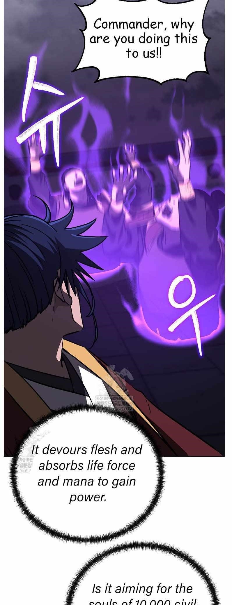 Reincarnation of the Murim Clan’s Former Ranker Chapter 185 - Page 19 in English