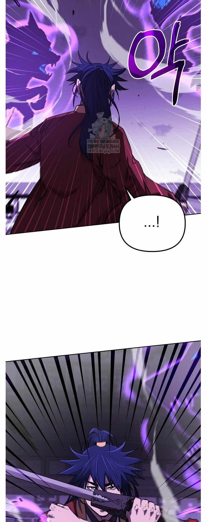 Reincarnation of the Murim Clan’s Former Ranker Chapter 185 - Page 43 in English