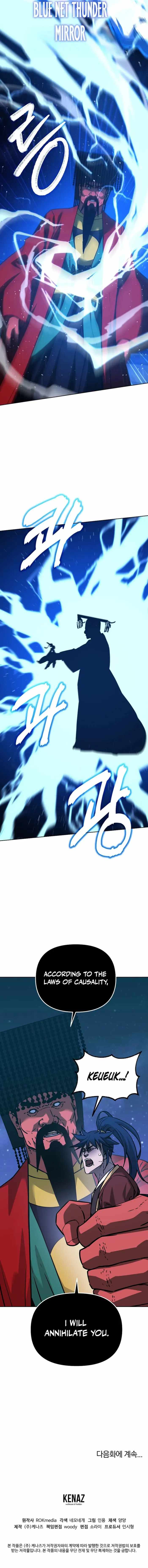 Reincarnation of the Murim Clan’s Former Ranker Chapter 191 - Page 20 in English