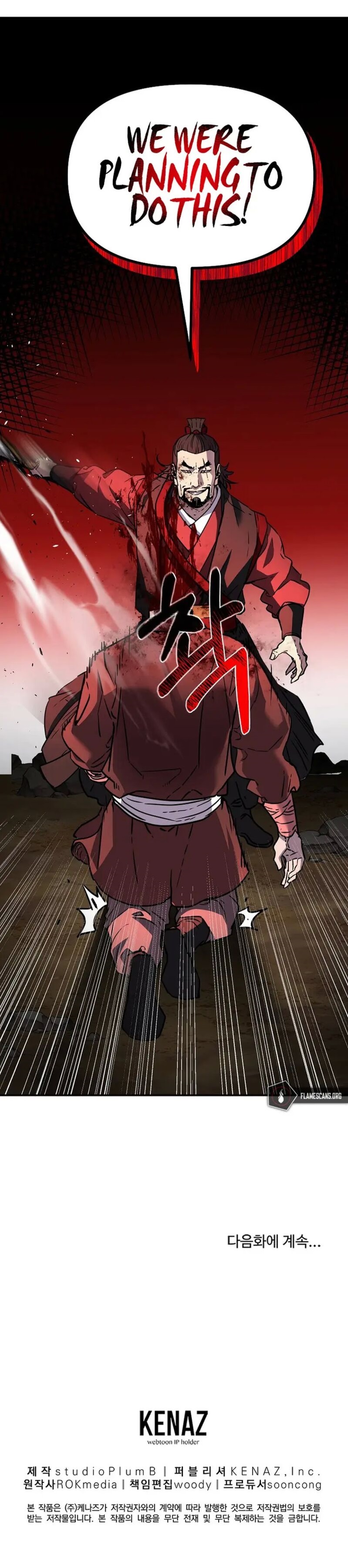 Reincarnation of the Murim Clan’s Former Ranker Chapter 92 - Page 32 in English