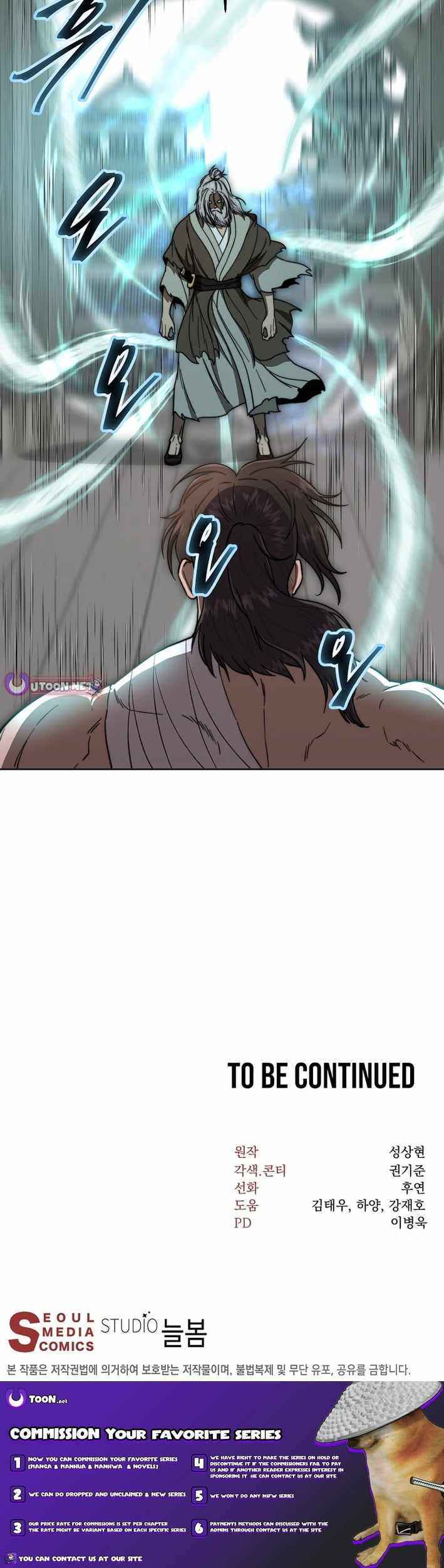 Nostalgic Warrior Chapter 113 - Page 13 in English