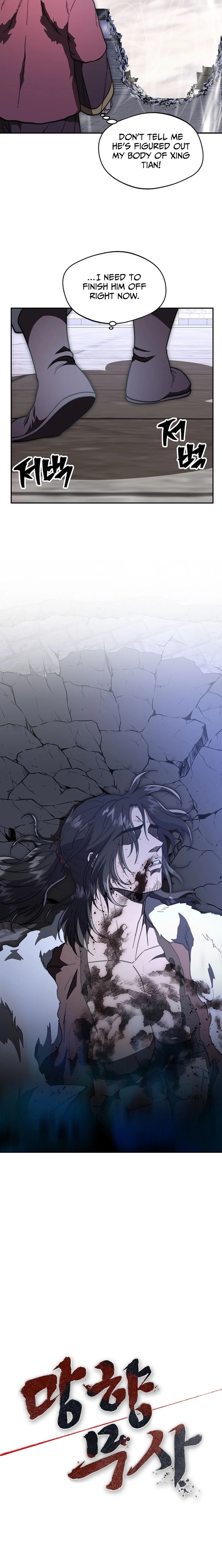 Nostalgic Warrior Chapter 130 - Page 9 in English