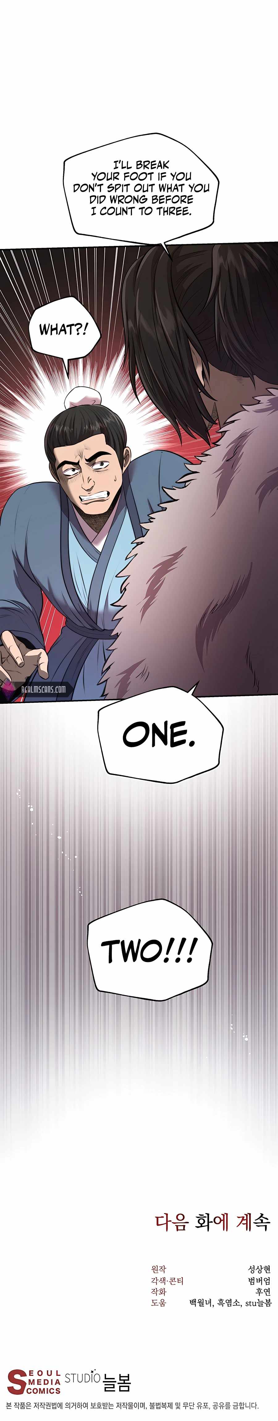 Nostalgic Warrior Chapter 32 - Page 23 in English
