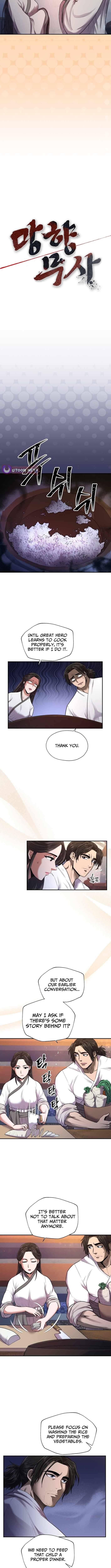 Nostalgic Warrior Chapter 37 - Page 6 in English