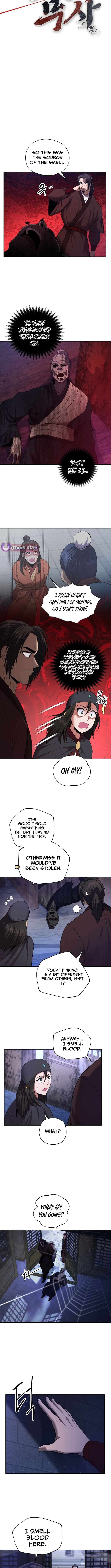 Nostalgic Warrior Chapter 61 - Page 6 in English