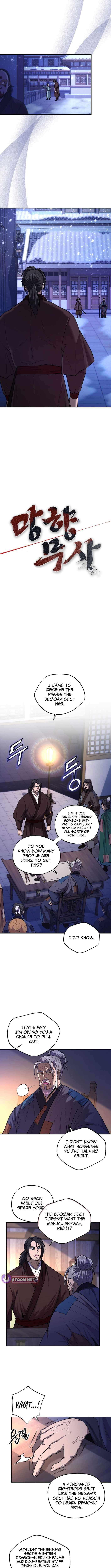 Nostalgic Warrior Chapter 65 - Page 3 in English