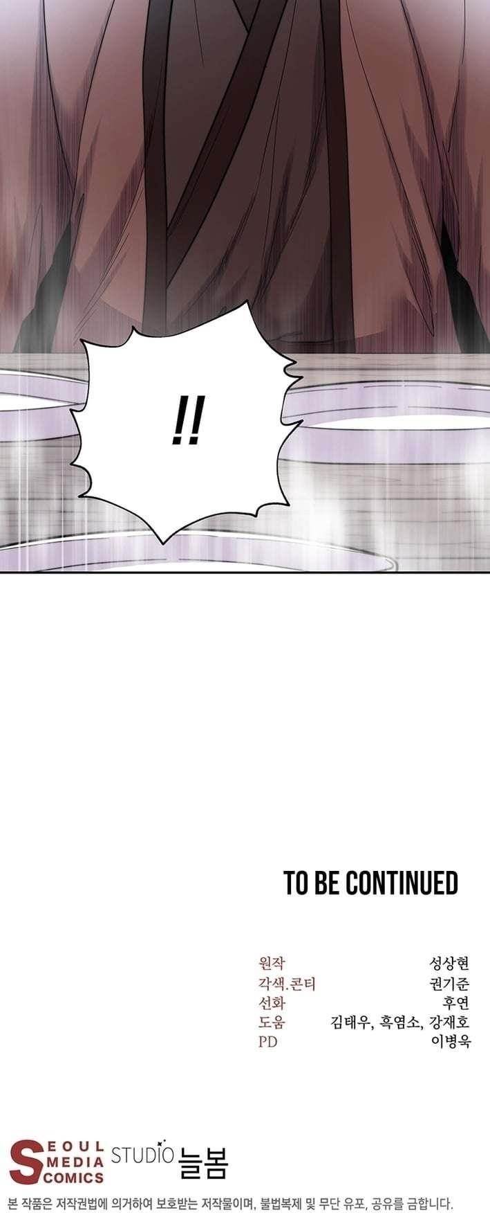 Nostalgic Warrior Chapter 91 - Page 11 in English