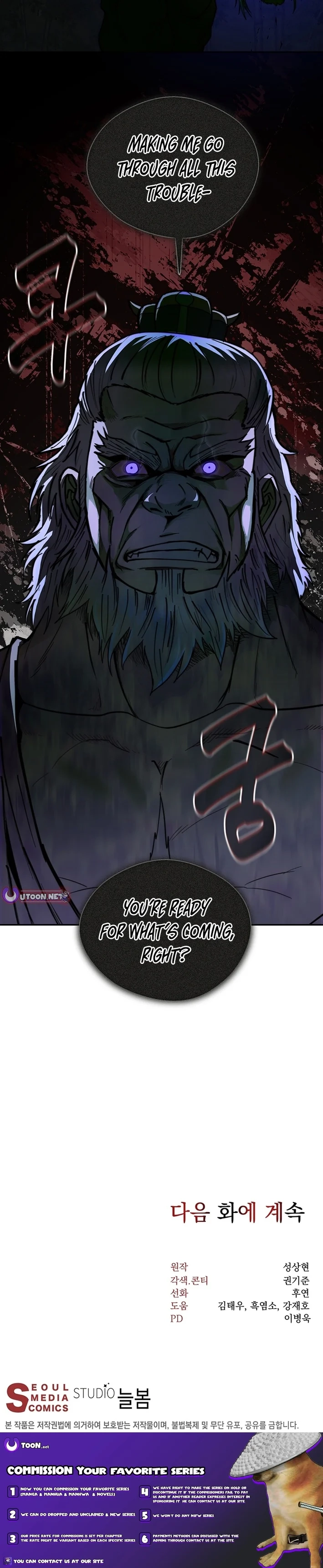 Nostalgic Warrior Chapter 95 - Page 23 in English