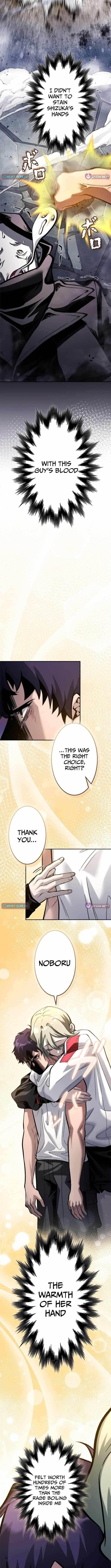 I Sacrificed 10,000 Trash Skills to Obtain a S-Tier Skill and Became Unrivaled Chapter 13 - Page 10 in English