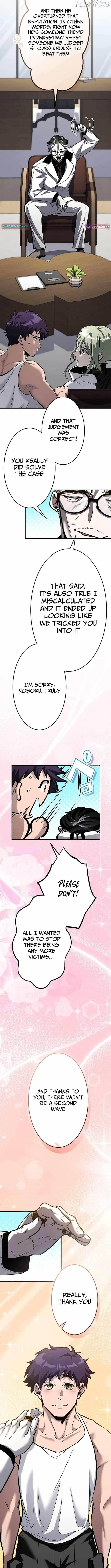 I Sacrificed 10,000 Trash Skills to Obtain a S-Tier Skill and Became Unrivaled Chapter 13 - Page 14 in English