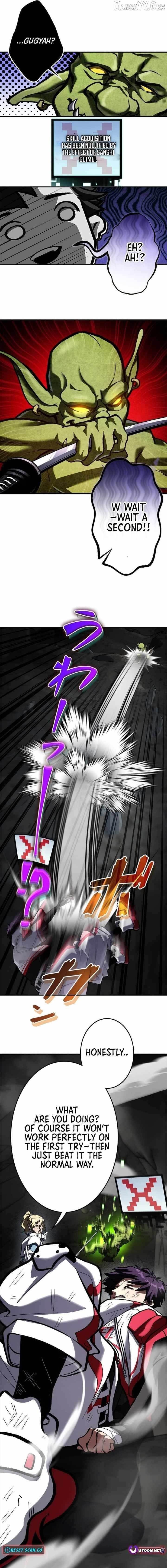 I Sacrificed 10,000 Trash Skills to Obtain a S-Tier Skill and Became Unrivaled Chapter 18 - Page 7 in English