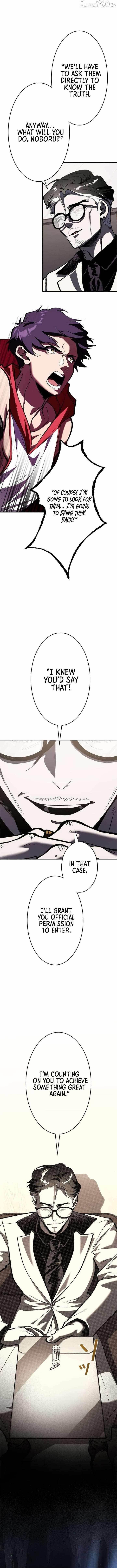 I Sacrificed 10,000 Trash Skills to Obtain a S-Tier Skill and Became Unrivaled Chapter 19 - Page 6 in English