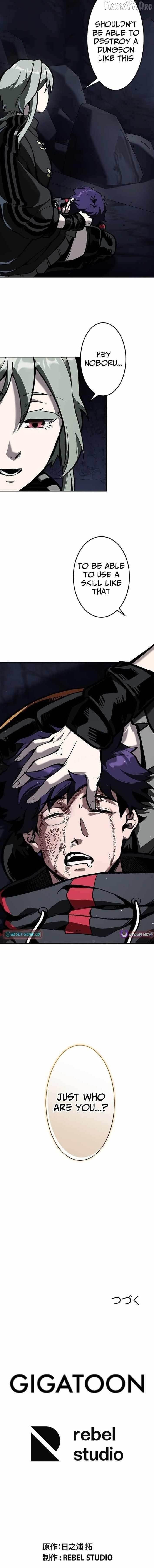 I Sacrificed 10,000 Trash Skills to Obtain a S-Tier Skill and Became Unrivaled Chapter 2 - Page 15 in English