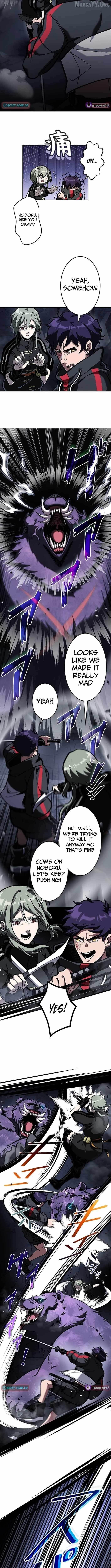 I Sacrificed 10,000 Trash Skills to Obtain a S-Tier Skill and Became Unrivaled Chapter 2 - Page 7 in English