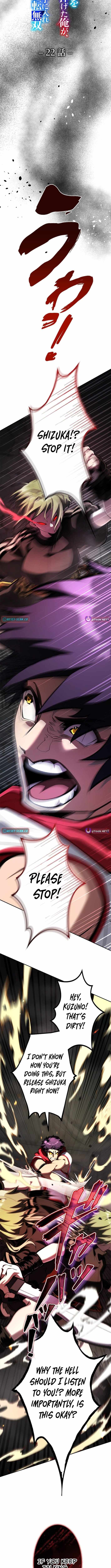 I Sacrificed 10,000 Trash Skills to Obtain a S-Tier Skill and Became Unrivaled Chapter 22 - Page 3 in English