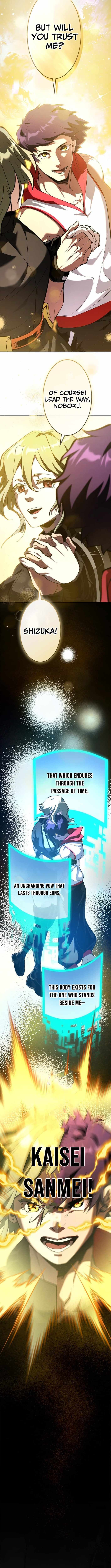 I Sacrificed 10,000 Trash Skills to Obtain a S-Tier Skill and Became Unrivaled Chapter 23 - Page 4 in English